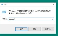 Win10右键菜单没有图形选项怎么办 Win10右键没有图形属性的解决方法