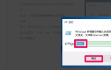 Win10应用提示nvspcap.dll没有被指定在Windows上运行怎么办 Win10应用提示nvspcap.dll没有被指定在Windows上运行解决办法