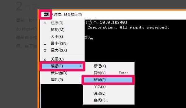 Win10应用提示nvspcap.dll没有被指定在Windows上运行怎么办 Win10应用提示nvspcap.dll没有被指定在Windows上运行解决办法