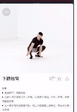 keep动作库怎么找 keep动作库寻找方法图文教程