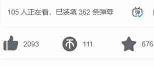 免费b站在线观看人数在哪儿找 免费b站在线观看人数查看位置介绍