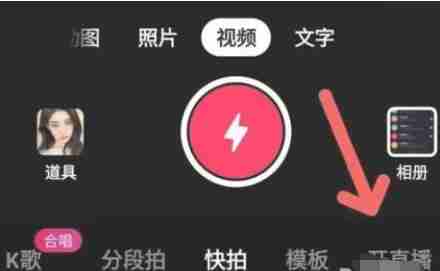 抖音直播怎么开 抖音直播开启方法图文教程