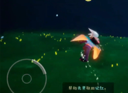 光遇红绒斗篷先祖在哪里 红绒斗篷先祖位置详情