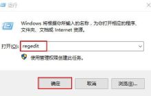 Win10右键菜单没有新建选项怎么解决 Win10右键菜单没有新建选项解决方法