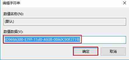 Win10右鍵菜單沒有新建選項怎么解決 Win10右鍵菜單沒有新建選項解決方法