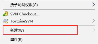 Win10右鍵菜單沒有新建選項怎么解決 Win10右鍵菜單沒有新建選項解決方法