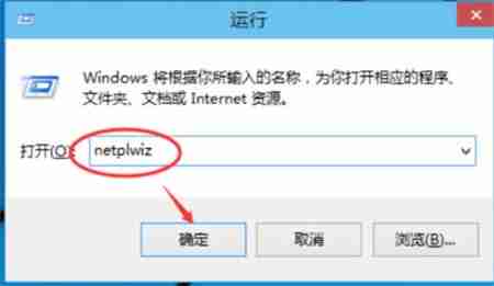 win10怎么刪除開機密碼 win10刪除開機密碼的方法介紹