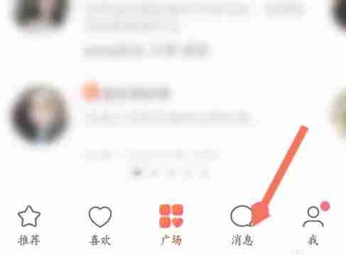 牵手app怎么聊天 牵手app聊天方法介绍
