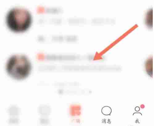 牵手app怎么聊天 牵手app聊天方法介绍