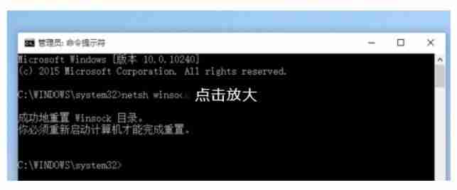 Win10右下角互聯網變成小地球怎么辦 Win10右下角互聯網變為小地球的解決方法