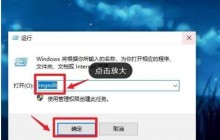 Win10右下角互联网变成小地球怎么办 Win10右下角互联网变为小地球的解决方法