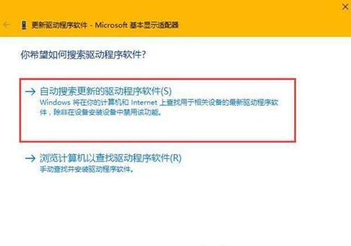 win10分辨率无法调整怎么办 win10分辨率无法调整的解决办法