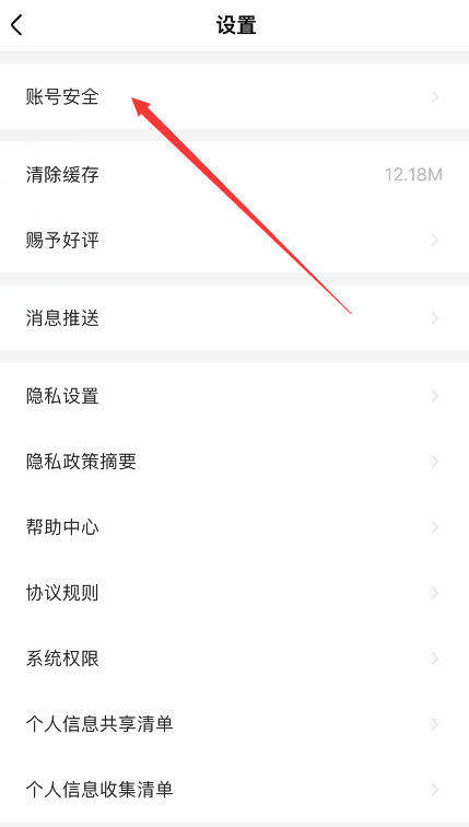大麦抢票怎么样最快 大麦抢票最快抢票方法教程
