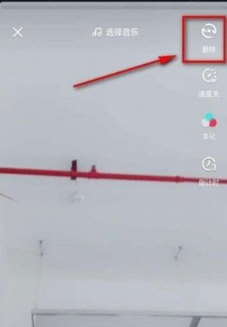 抖音闪电特效怎么弄 抖音闪电特效使用方法教程