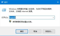 Win10硬件加速怎么改为显卡 Win10硬件加速改为显卡的方法