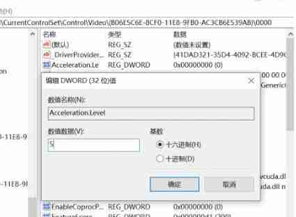 Win10硬件加速怎么改為顯卡 Win10硬件加速改為顯卡的方法