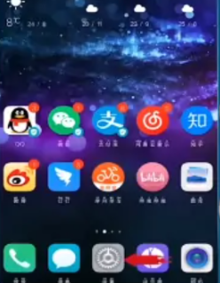 刷机精灵怎么解锁屏密码 解锁屏密码方法图文教程