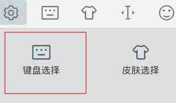 手心输入法五笔怎么设置 手心输入法五笔设置方法介绍