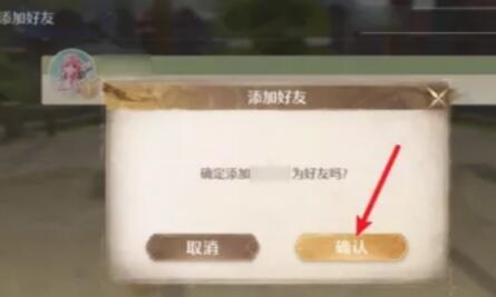 无限暖暖怎么添加别人为好友 好友怎么加