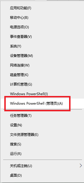 win10任務欄無反應怎么辦 win10任務欄無反應解決辦法