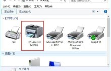 win10怎么删除打印机驱动 win10系统删除打印机驱动的方法