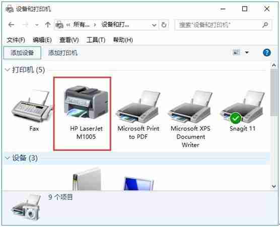 win10怎么刪除打印機驅動 win10系統刪除打印機驅動的方法