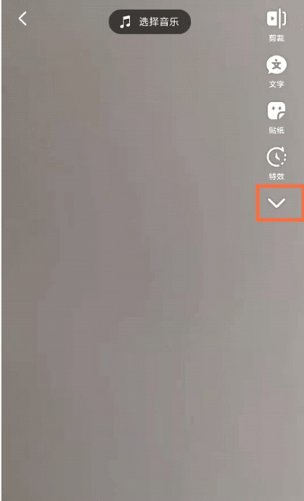 抖音视频怎么变音 抖音视频变音方法图文教程