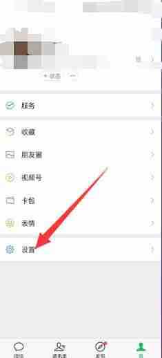 微信群发消息怎么发 微信发送群消息方法图文教程