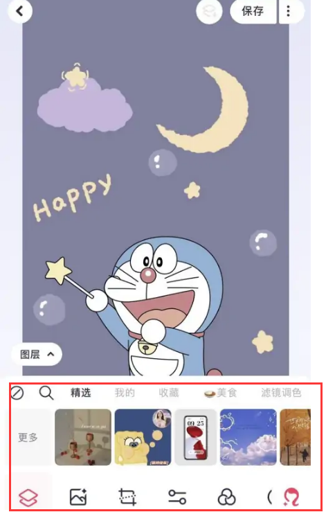 美图秀秀纯色马赛克怎么弄 纯色马赛克使用方法图文教程