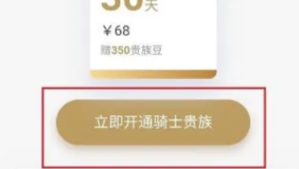 花椒直播如何设置隐身 花椒直播隐身设置方法图文教程