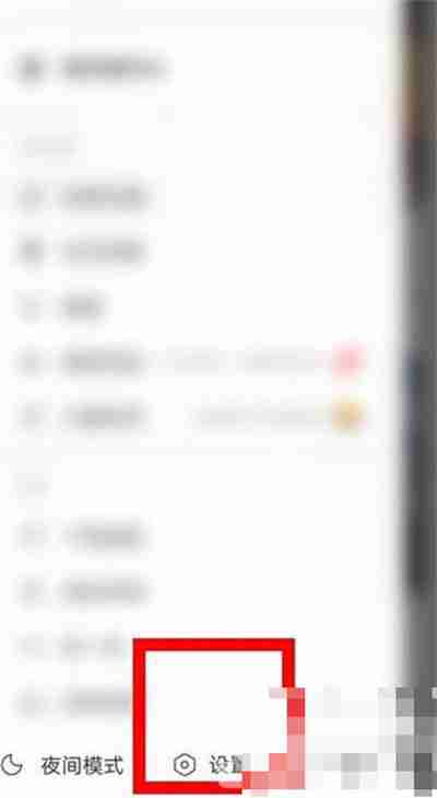 网易云音乐怎么删除登录设备 网易云音乐登录设备怎么删除