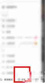 网易云音乐怎么删除登录设备 网易云音乐登录设备怎么删除