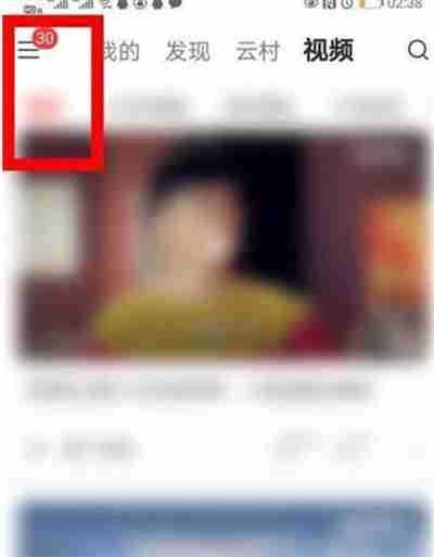 网易云音乐怎么删除登录设备 网易云音乐登录设备怎么删除