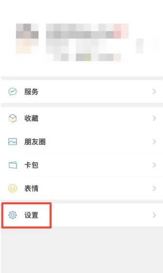 微信直播在哪里开通 微信直播开通方法图文教程