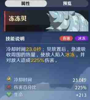 航海王壮志雄心怎么预判 预判操作方法