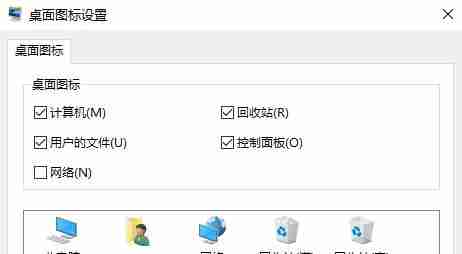 win10控制面板快捷键是什么 win10控制面板快捷键介绍