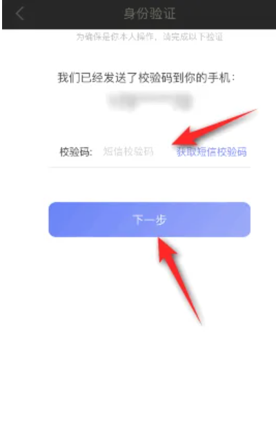 阿里云盘密码怎么设置 阿里云盘密码设置方法图文教程