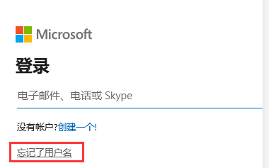 win10賬戶密碼忘記了怎么辦 win10賬戶密碼忘記了解決辦法