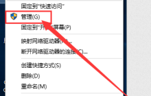 Win10系统管理员权限怎么获取 Win10管理员权限获取方法介绍