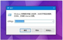 Win10打不开定位服务怎么办 win10系统定位功能无法使用的解决方法