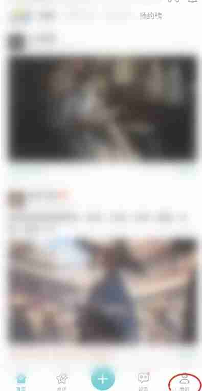 taptap如何设置密码 taptap设置密码方法图文教程