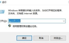 Win10系统怎么解除网络带宽限制 Win10系统解除网络带宽限制的方法