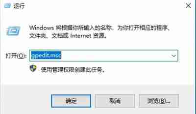 Win10系統怎么解除網絡帶寬限制 Win10系統解除網絡帶寬限制的方法