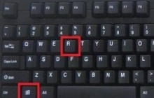 Win10怎么退出安全模式 Win10退出安全模式的方法