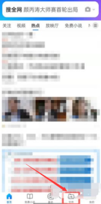 QQ浏览器编辑文档怎么改颜色 编辑文档改颜色方法教程