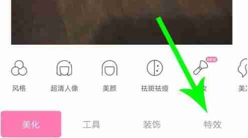 一甜相机如何进行虚化 进行虚化方法介绍