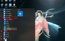 Win10资源管理器怎么打开 win10打开资源管理器的五种方法