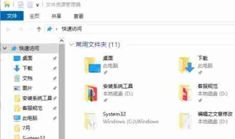 Win10資源管理器怎么打開 win10打開資源管理器的五種方法