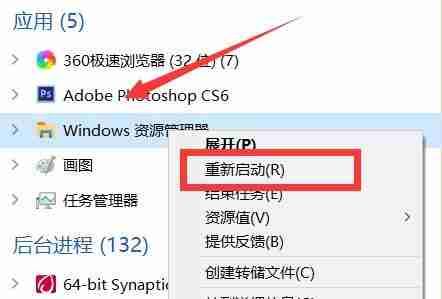 Win10任務欄圖標消失怎么恢復 Win10任務欄圖標丟失的恢復方法