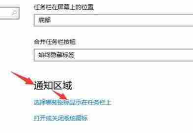 Win10任務欄圖標消失怎么恢復 Win10任務欄圖標丟失的恢復方法